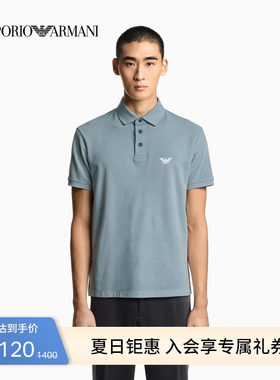 阿玛尼男士珠地纯棉Polo衫