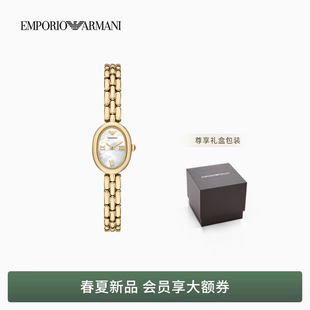 EMPORIO 阿玛尼女士手表椭圆形多链节钢链简约石英腕表 ARMANI