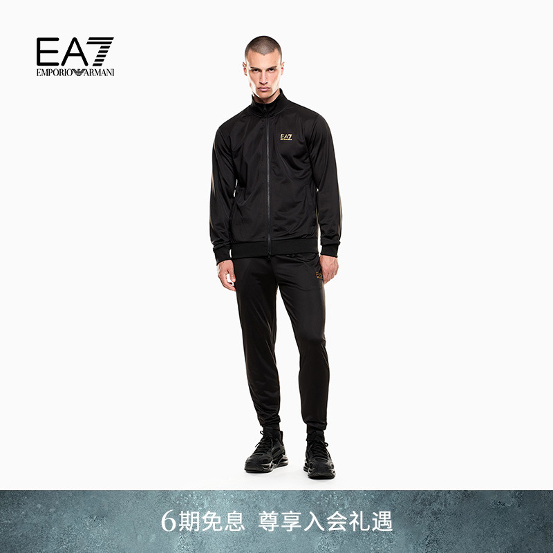 EMPORIO ARMANI/阿玛尼EA7/秋季新款男士立领开衫长裤运动套装