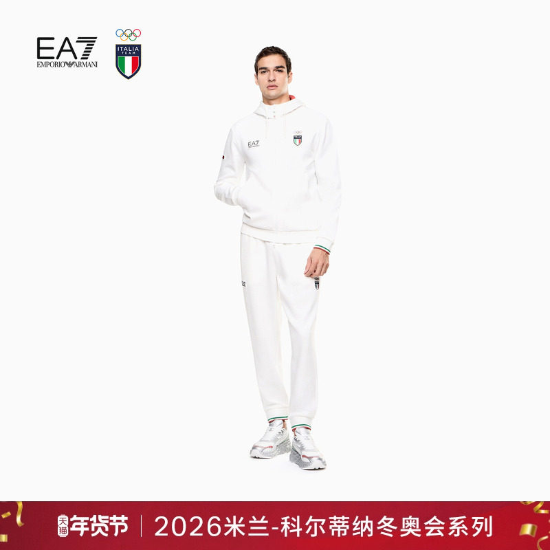 EMPORIO ARMANI/阿玛尼EA7/冬季新款男连帽训练滑雪开衫运动套装