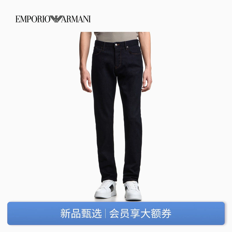 EMPORIO ARMANI/阿玛尼春夏新款男士修身锥形水洗微弹低腰牛仔裤