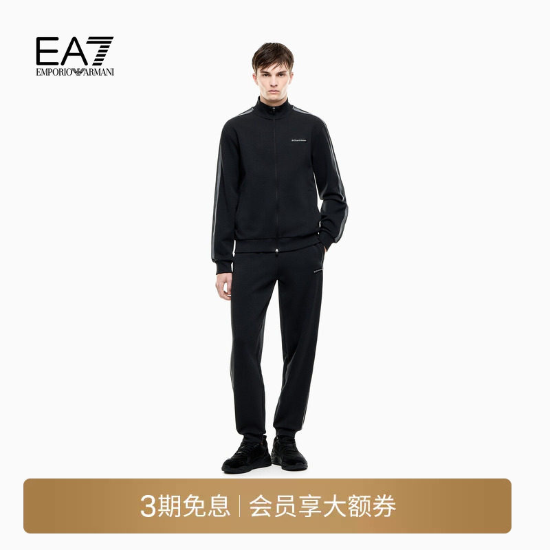 EMPORIO ARMANI/阿玛尼EA7/26秋冬新款男士立领条纹户外运动套装