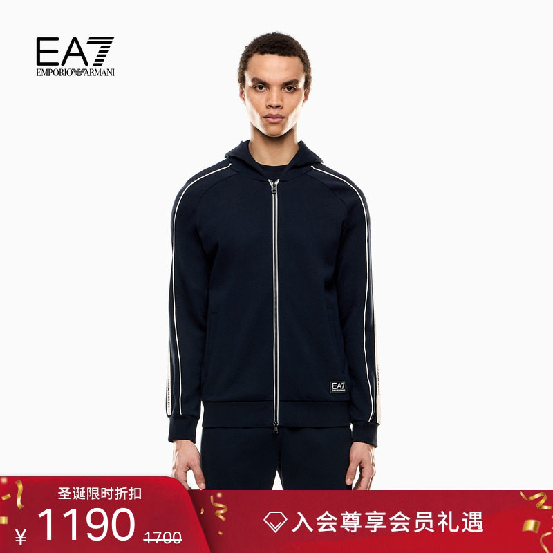 EA7/阿玛尼男士连帽加绒卫衣外套