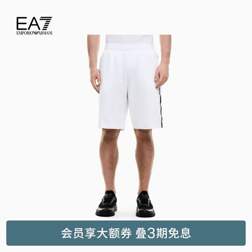 EA7/阿玛尼男士直筒百慕大短裤