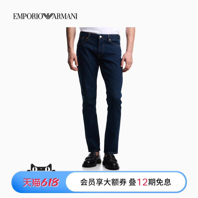 EMPORIO ARMANI/阿玛尼夏新款男士修身老钱风微弹休闲低腰牛仔裤
