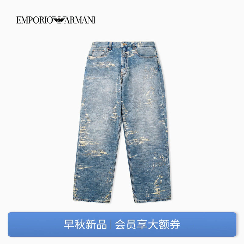 EMPORIO ARMANI/阿玛尼26年秋季新款男士中腰宽松破洞纯棉牛仔裤