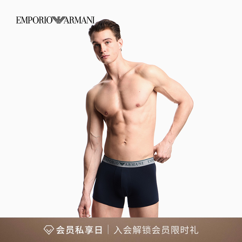 阿玛尼男士两条装弹力平角内裤