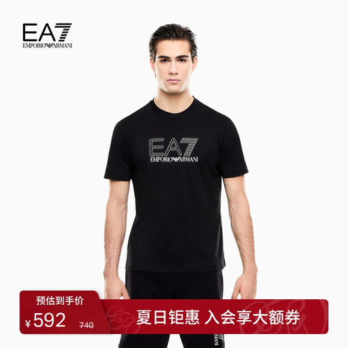 EA7/阿玛尼男士纯棉圆领短袖T恤