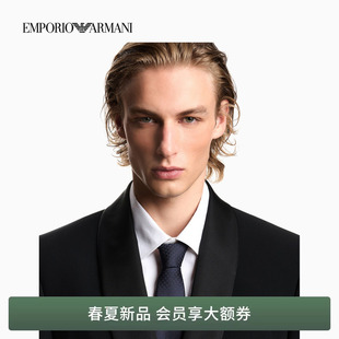 EMPORIO 阿玛尼春夏男士 桑蚕丝提花商务正装 领带配饰礼物 ARMANI