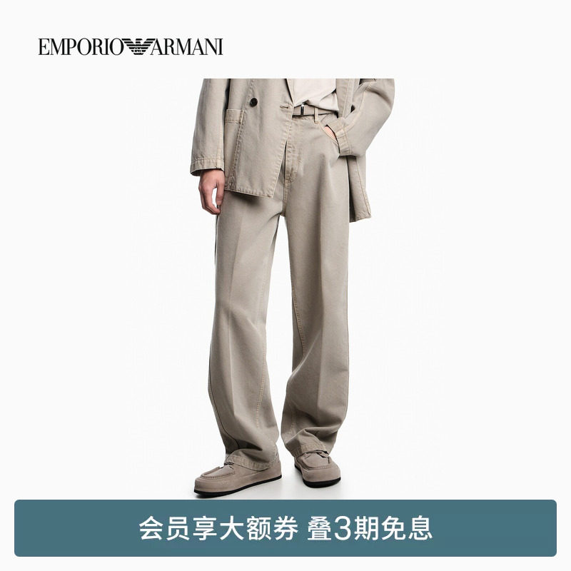EMPORIO ARMANI/阿玛尼26年春夏新款男士宽松复古纯棉中腰牛仔裤