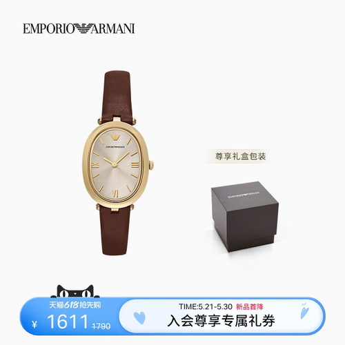 阿玛尼女士椭圆形皮质石英腕表