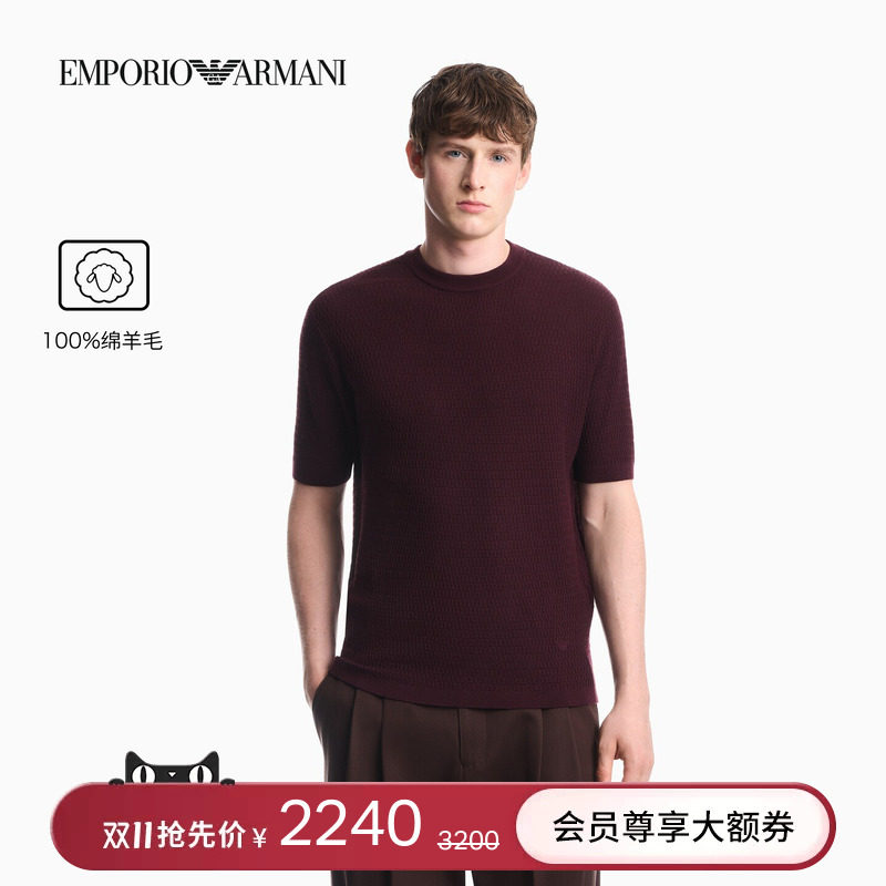 EMPORIO ARMANI/阿玛尼秋冬新款男羊毛混纺圆领刺绣套头针织毛衣