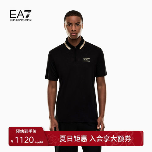 EA7/阿玛尼男士短袖Polo衫