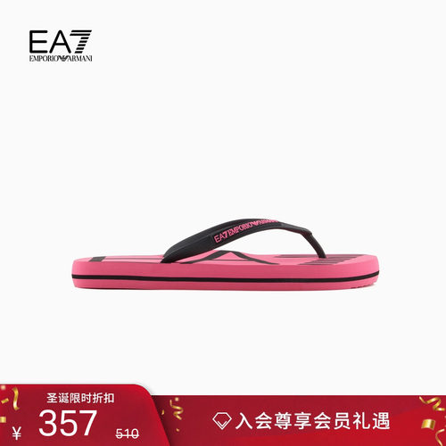 EA7/阿玛尼男女同款游泳沙滩鞋