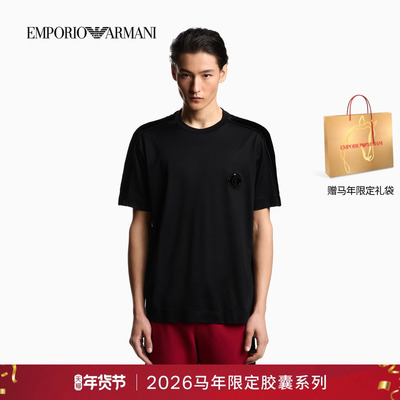 阿玛尼男士圆领短袖刺绣拼接T恤