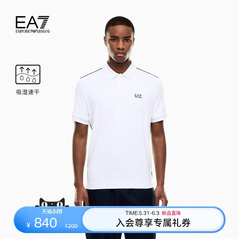 EMPORIO ARMANI/阿玛尼EA7/春夏新款男士翻领短袖吸湿速干Polo衫
