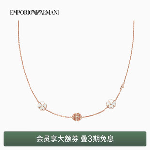 ARMANI 白鹿同款 EMPORIO 项链 阿玛尼女士四叶草花朵优雅时尚