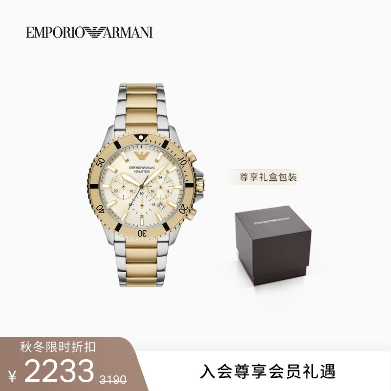 阿玛尼男士夜光指针钢带石英腕表