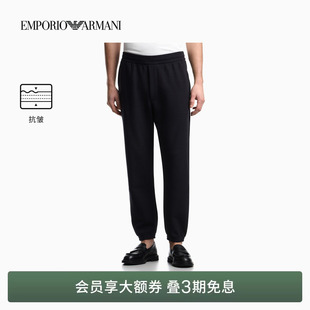 锥形束脚松弛感弹力抗皱卫裤 EMPORIO 男士 阿玛尼春夏新款 ARMANI