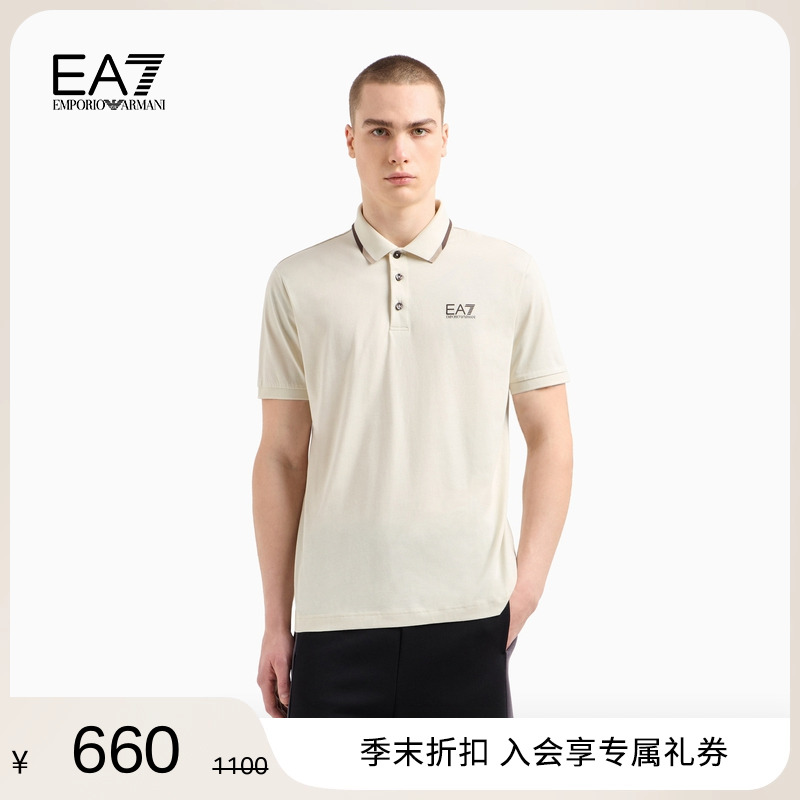 EA7/阿玛尼男士全棉Polo衫