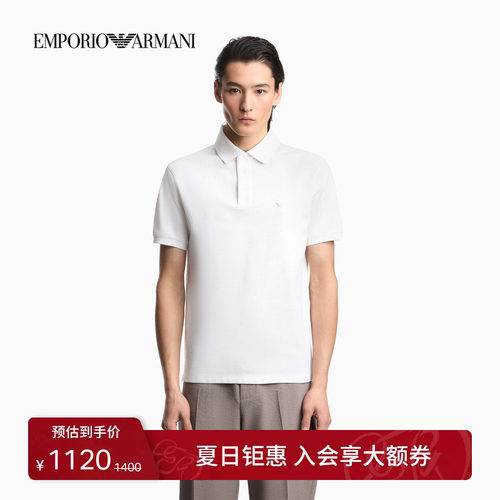 阿玛尼男士翻领三粒扣Polo衫