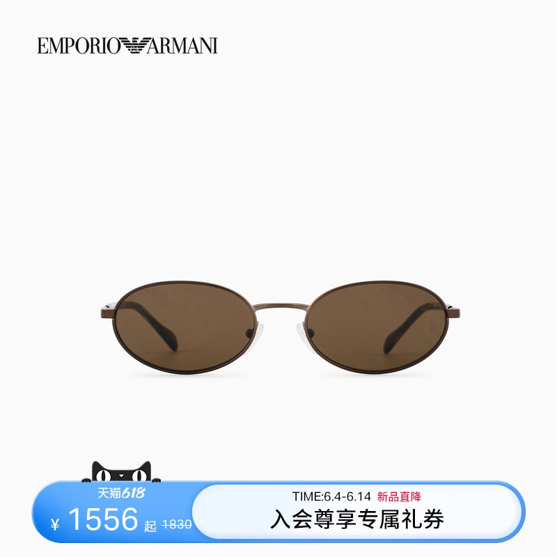 EMPORIO ARMANI/阿玛尼26年夏季新款男士金属细框太阳眼镜墨镜