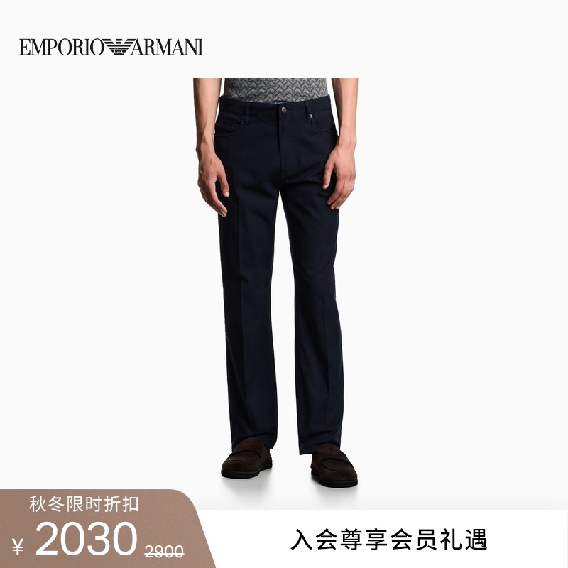 阿玛尼男士中腰直筒纯棉牛仔裤