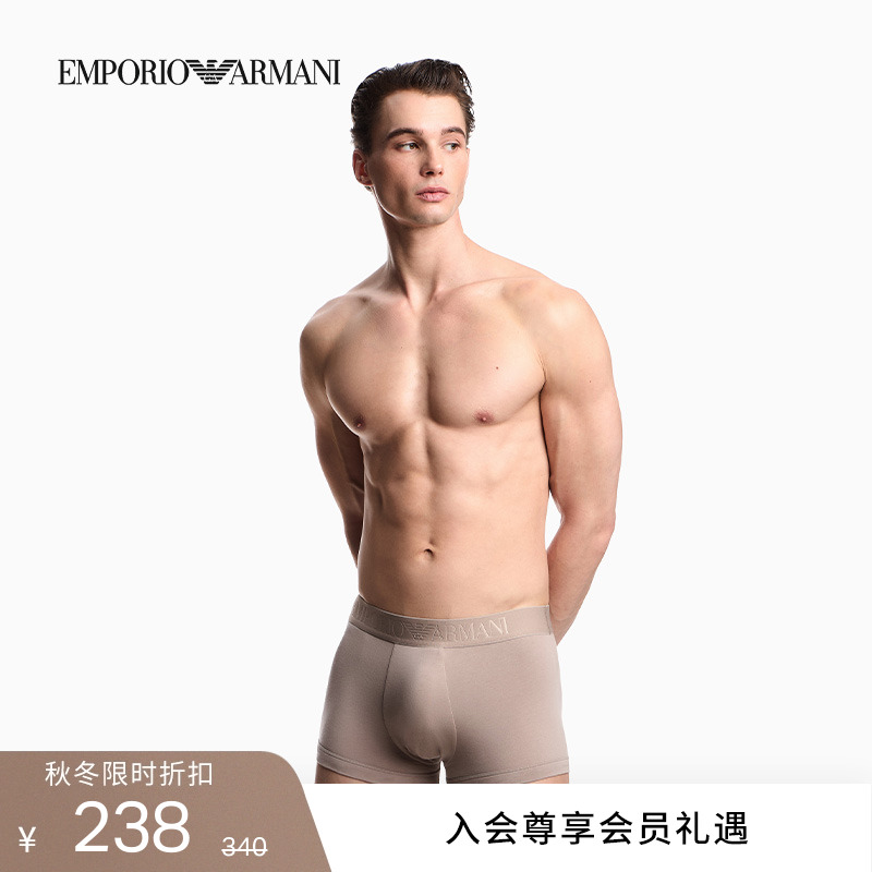 阿玛尼男士纯棉弹力饰边平角内裤