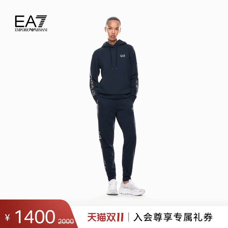 EA7/阿玛尼女士卫衣卫裤运动套装