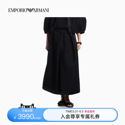 阿玛尼女士A字华夫格肌理半身裙