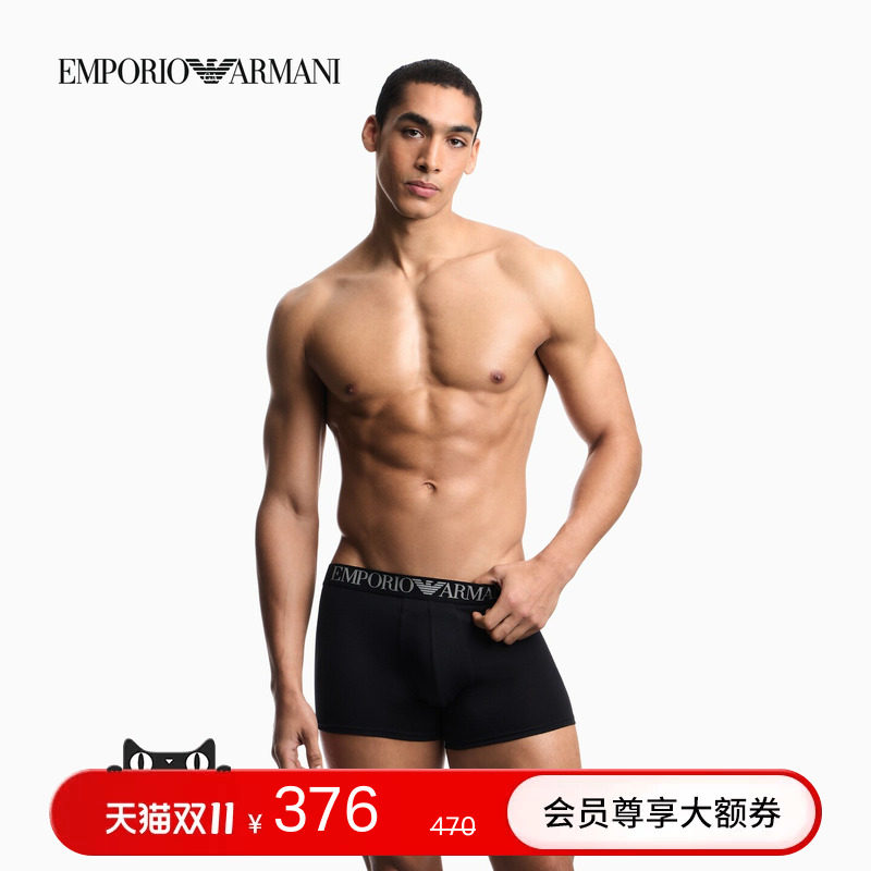EMPORIO ARMANI/阿玛尼秋冬新款男士两条装平角内裤套装礼物轻奢