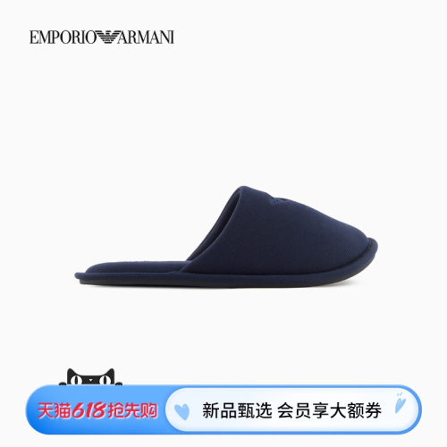 阿玛尼男士平底斜纹刺绣家居拖鞋