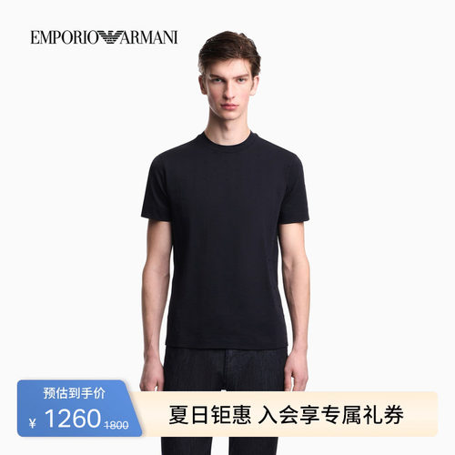 阿玛尼男士纯棉圆领短袖纯色T恤