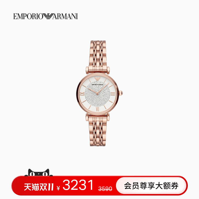 EMPORIO ARMANI/阿玛尼女士满天星轻奢钢带优雅石英手表腕表官方