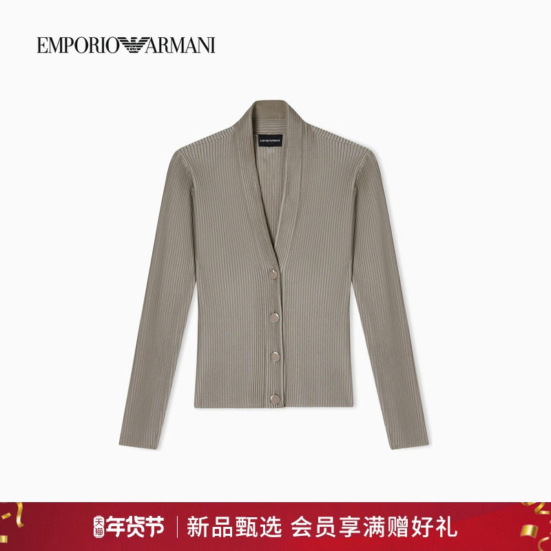 EMPORIO ARMANI/阿玛尼26年春季新款女士V领纽扣门襟针织开衫官方,女装/女士精品,毛针织衫,淘宝优惠券,粉丝福利购,淘宝优惠卷