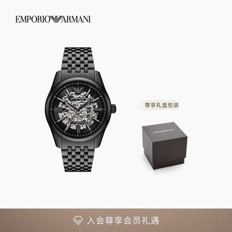 阿玛尼男士大表盘镂空机械腕表