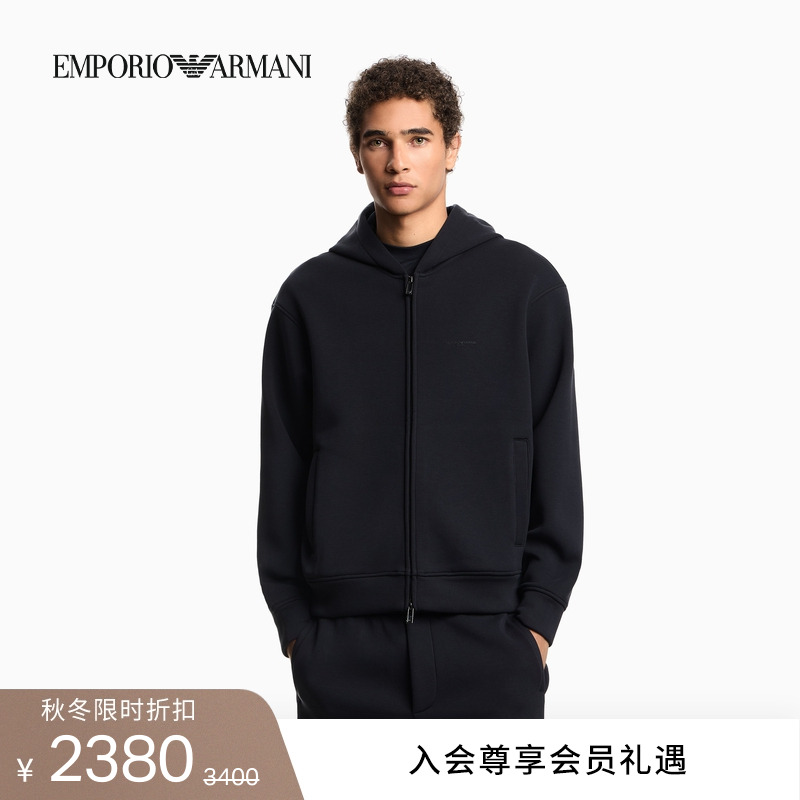 阿玛尼男士弹力连帽加绒卫衣外套