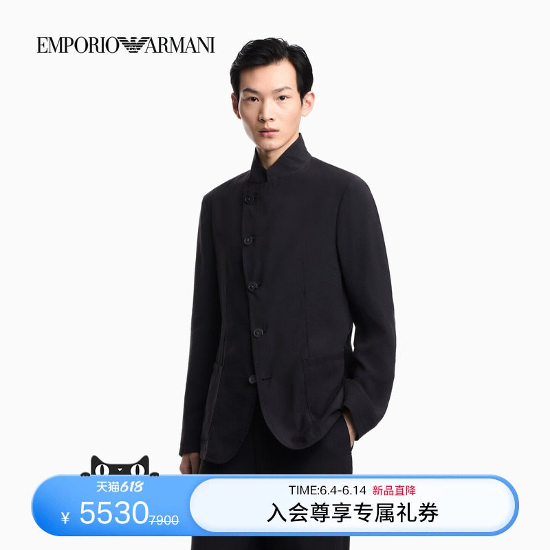 EMPORIO ARMANI/阿玛尼26年夏季新款男士立领商务休闲西装薄外套