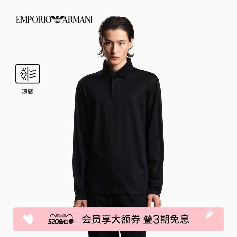 EMPORIO ARMANI/阿玛尼春季新款男士莱赛尔棉翻领长袖刺绣Polo衫