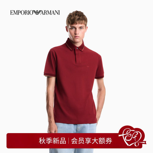 阿玛尼男士翻领短袖Polo衫