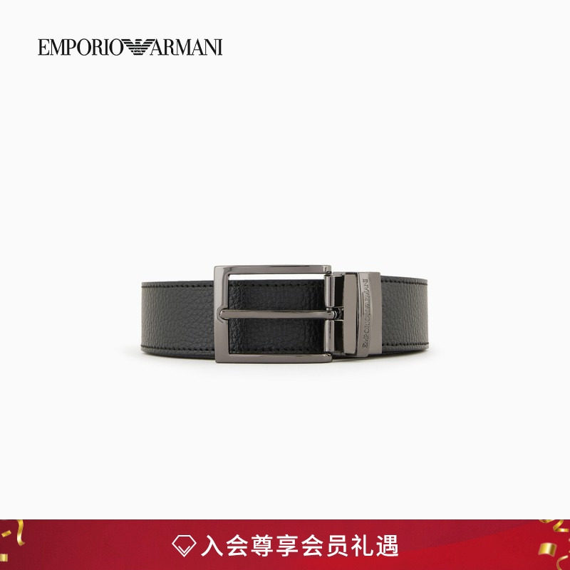 【新年礼物】EMPORIO ARMANI/阿玛尼秋冬男士双面老钱风针扣腰带