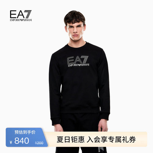 EA7/阿玛尼男士纯棉圆领毛圈卫衣