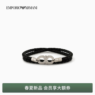 编织皮革撞色时尚 EMPORIO 手链 男士 新款 ARMANI 阿玛尼26年夏季