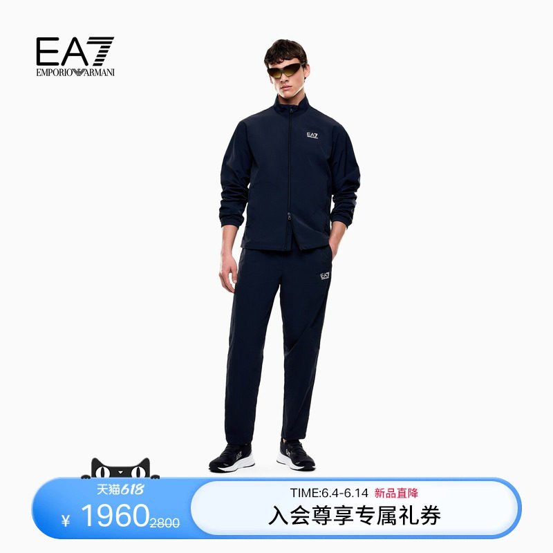 EMPORIO ARMANI/阿玛尼EA7/春夏新款男立领机能轻量户外运动套装