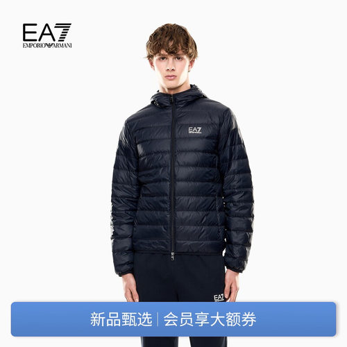EA7/阿玛尼男士连帽拉链羽绒服