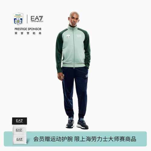 EA7/阿玛尼男士立领网球运动套装