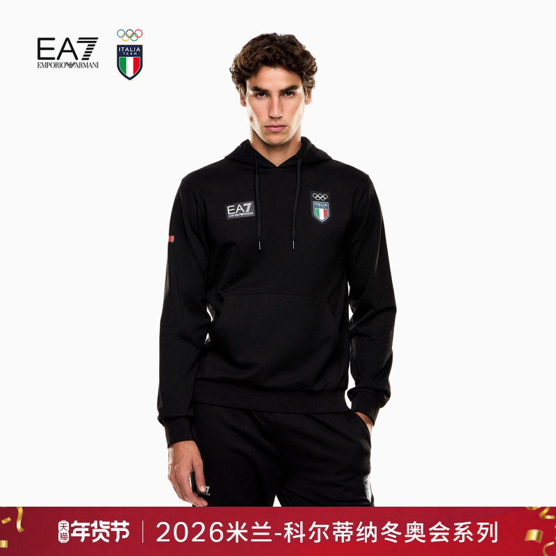 EMPORIO ARMANI/阿玛尼EA7/冬季新款男女纯棉连帽运动训练卫衣,男装,卫衣,淘宝优惠券,粉丝福利购,淘宝优惠卷