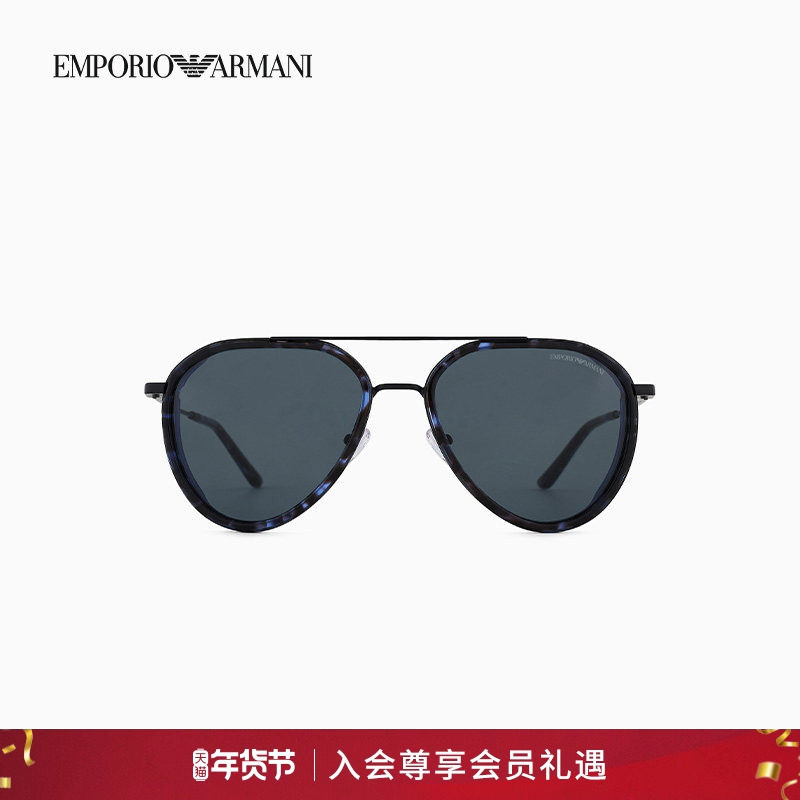 【新年礼物】EMPORIO ARMANI/阿玛尼男士飞行员太阳眼镜墨镜官方,ZIPPO/瑞士军刀/眼镜,太阳眼镜,淘宝优惠券,粉丝福利购,淘宝优惠卷