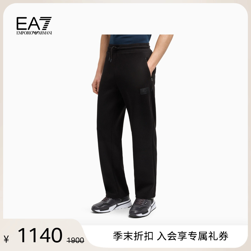 EA7/阿玛尼男士宽松直筒健身卫裤
