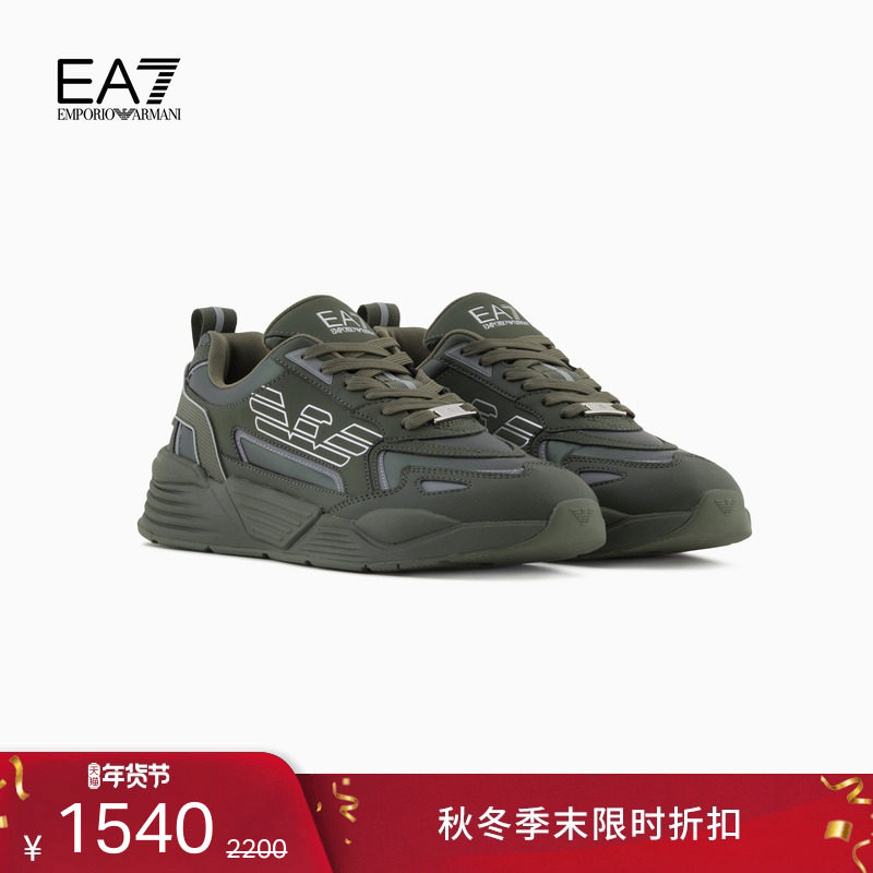 【新年礼物】EMPORIO ARMANI/阿玛尼EA7/秋冬新款男女运动老爹鞋,流行男鞋,时尚休闲鞋,淘宝优惠券,粉丝福利购,淘宝优惠卷